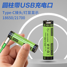 小量起批USB充电18650锂电池A品1800mAh 3.7V 强光手电医疗电子品