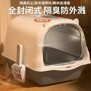 Cat litter box number fully enclosed toilet kitten cat litter box excrement basin splash deodorant cat anti-splash