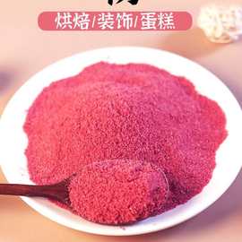 焙多夫饼干粉碎焦糖饼干芝士蛋糕装饰摆件烘焙甜品饼干粉