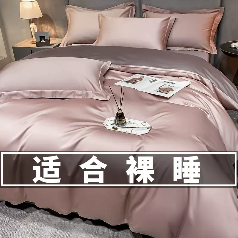 A类200支100%长绒棉母婴轻奢高档四件套纯棉全棉床单被套床笠床品
