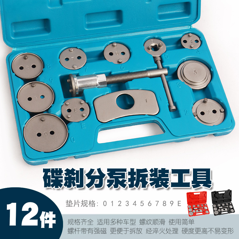碟式刹车分泵调整扳手刹车片拆装工具制动活塞刹车分泵顶回器工具