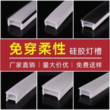 Ƕ��ʽ�⴩���Թ��z�����控�w��led���ԟ���ܛ���l�����۟��׹�