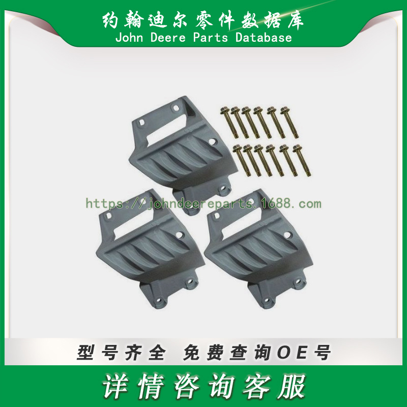 约翰迪尔系列零件 脱粒元件 Threshing element AH216675