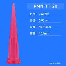 �ۼtɫTTбʽ�����^  PMN-TT-20����