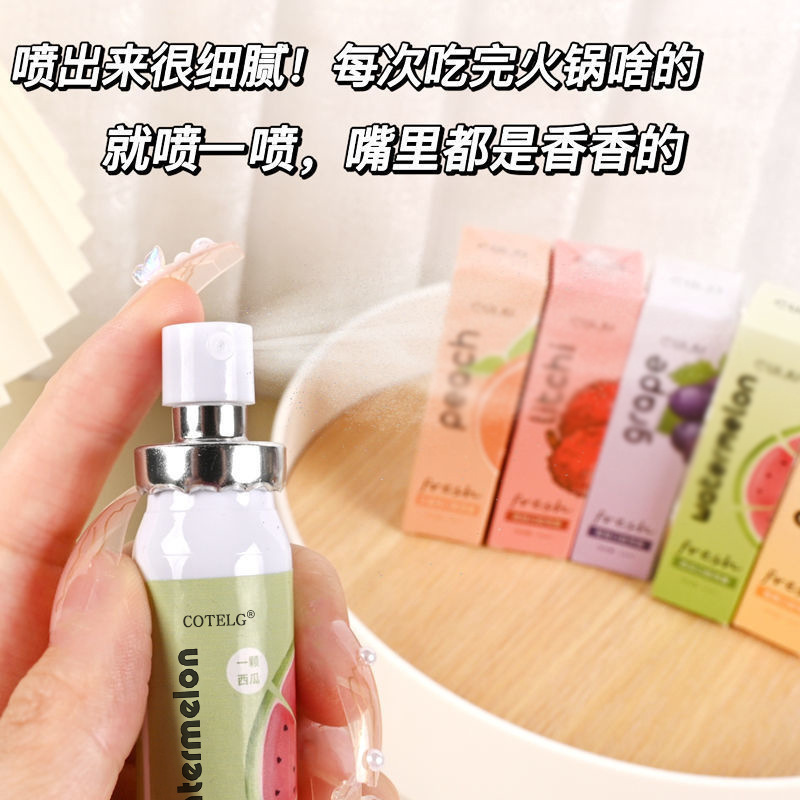 口气清新剂口腔喷雾水蜜桃荔枝持久型22ml便携式漱口喷厂家爆品|undefined