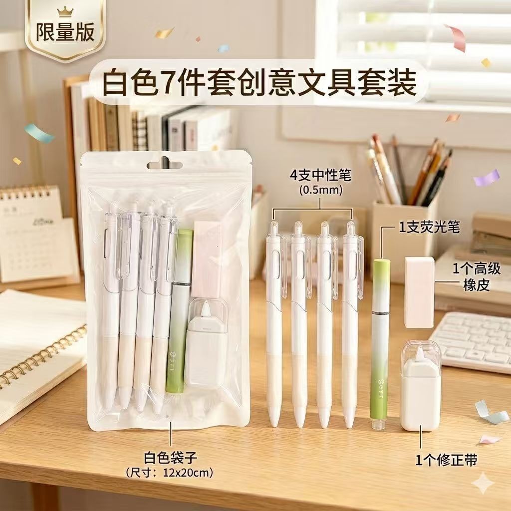 Set de Papelería Escolar Set de 7 Piezas para Estudiantes