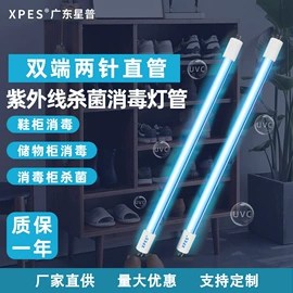 杀菌灯管;镇流器;水杀菌消毒