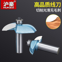 沪豪侧R门板线刀1/2柄木工专用开槽修边铣刀1/4柄雕刻机修边刀具