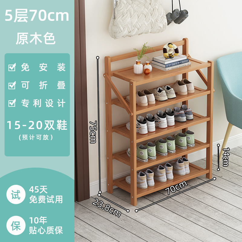 로그 색상-5 레이어 70cm 대담한 재료가 흔들리지 않습니다.