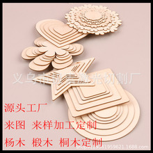 义乌激光雕刻木板切割工艺品圆片杨木椴木片木质打孔个性定制加工