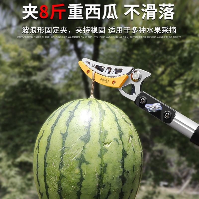 Wholesale fruit picking scissors for picking fruits, lychee, longan, loquat, telescopic high-altitude scissors, fruit picking artifact, extended scissors