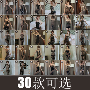 Long Night Sexy Lingerie Women's Sexy Transparent Temptation Siamese Pantyhose Internet Popular Pantyhose Black