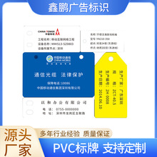 ���Ƽӹ�PVC���|��|���� ������|���R�ƹ��w��ˮ����˺�ָʾ��