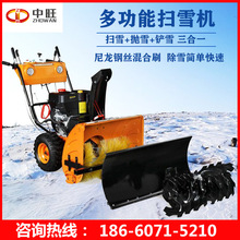 中旺小型手推式扫雪机滚刷式道路清理清雪机工厂物业用扫雪机厂家