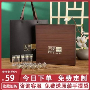Huoshan Dendrobium Packaging Gift Box with Wood Grain Lacquer Finish, Rice Dendrobium Powder, Maple Bucket Dendrobium Powder, 50g Empty Box