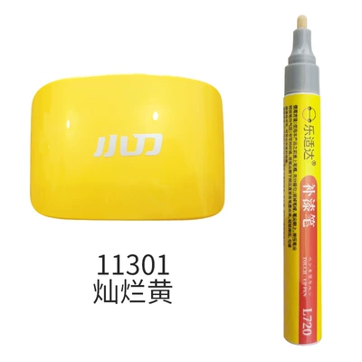 Avtomobil boya qələmləri – Electric Vehicle Bicycle Touch-Up Pen - 11301-brilliant-yellow