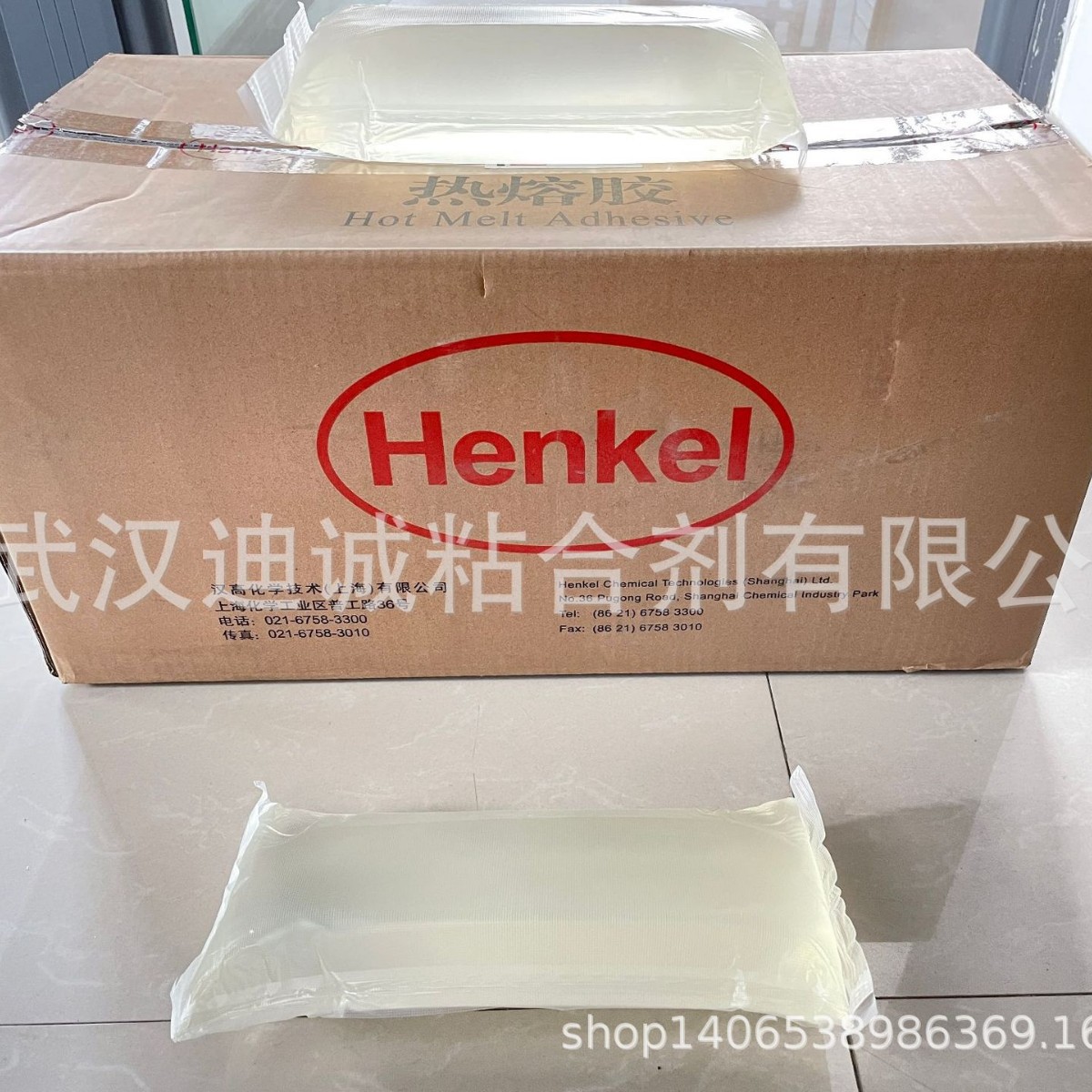 正品TECHNOMEL PS 8067黑膏药贴，医用自粘标签及胶粘带环保 批发