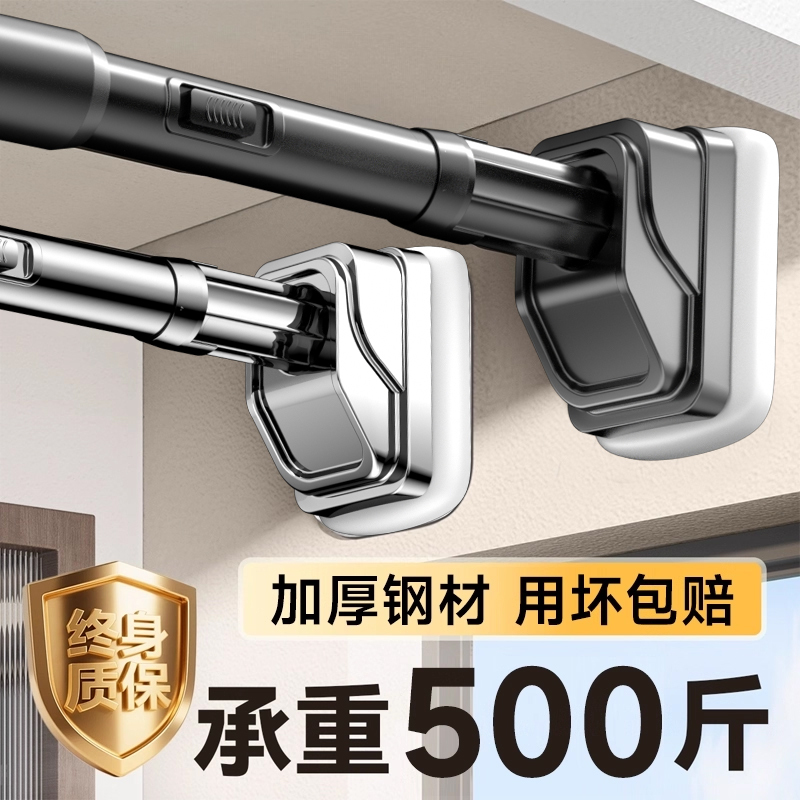 One-Touch Stretchable Telescopic Rod, No-Drill Button-Operated Telescopic Rod, 2m - 5m Pull-Out Small Wardrobe Clothes Rail