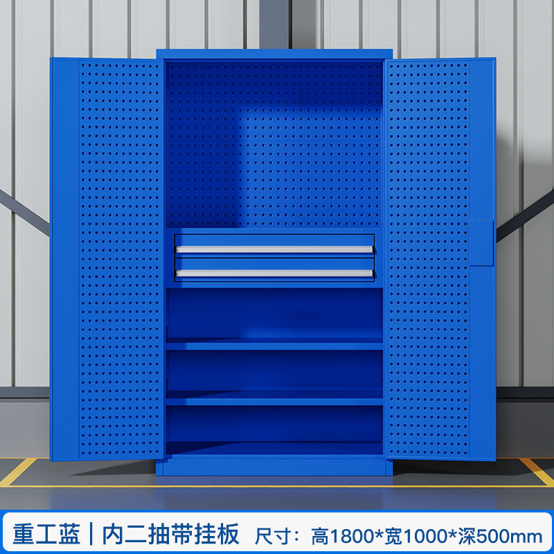頑丈なツールキャビネット、鉄製ツールキャビネット、自動車修理ツールキャビネット、作業場用移動ツールカート、ハードウェアツールキャビネット|undefined