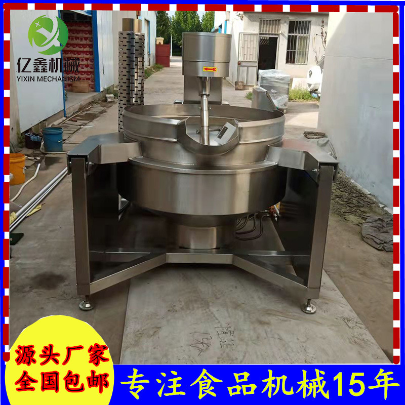 商用600升燃气加热调味品行星炒锅 自动点火全自动行星搅拌炒锅