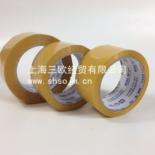 永大牌米黃封箱膠帶  寬4.8，6.0 規格齊全 永大上海地區授權經銷