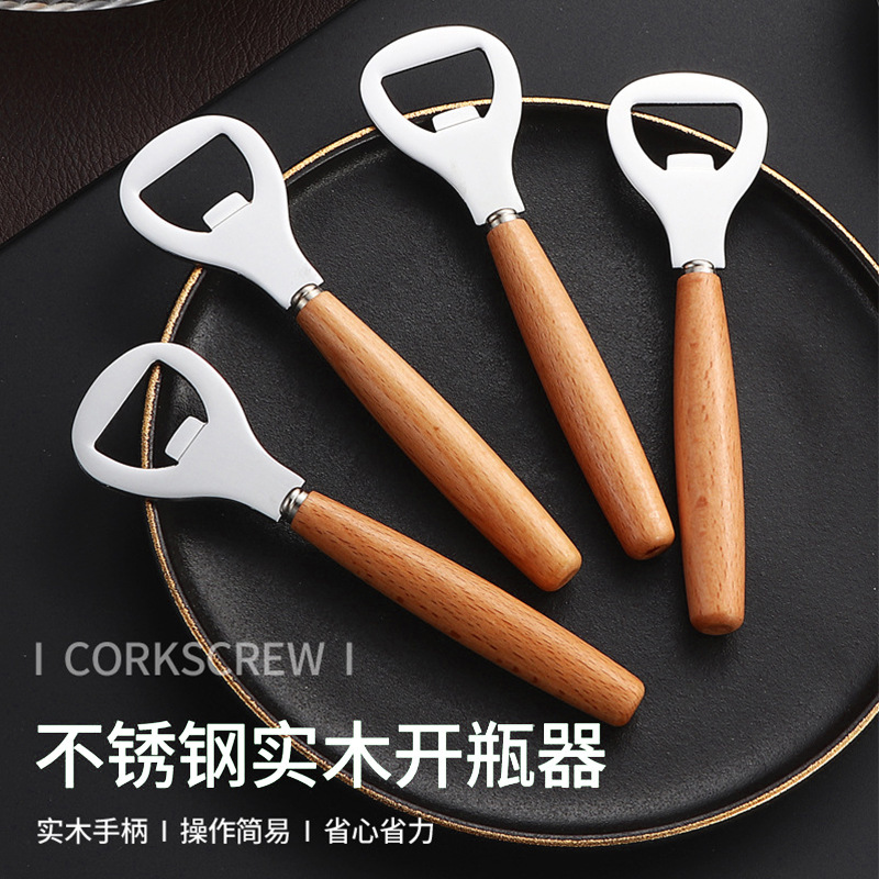木柄啤酒不锈钢开瓶器木柄启瓶器个性不锈钢启盖器汽水饮料开盖器|undefined