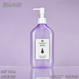Customized 300ml Lotion Bottle Pet Care and Cosmetics Bottle Oval Bottom Shower Gel Moisturizing Refill Bottle