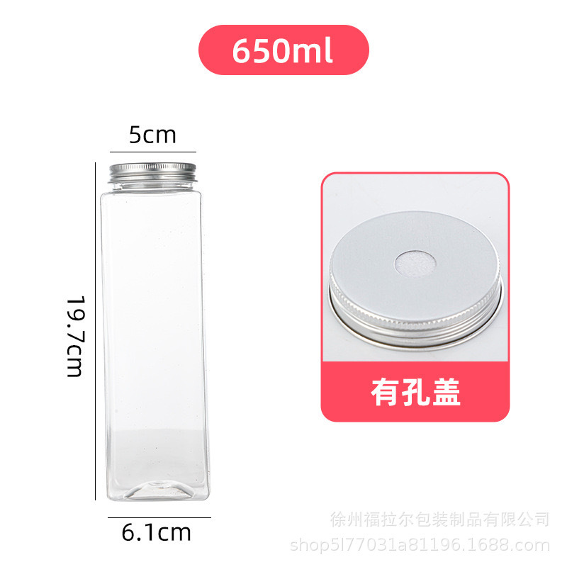 食品級petプラスチックボトルミルクティー瓶使い捨て蓋付き角型大容量生搾りジュース飲料空瓶|undefined
