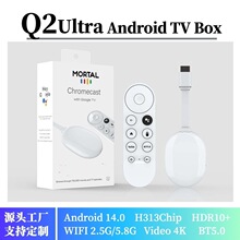 Q2-Ultra���Q����ȫ־H313�����ҕ�C픺оW�j��������׿14 TVBOX