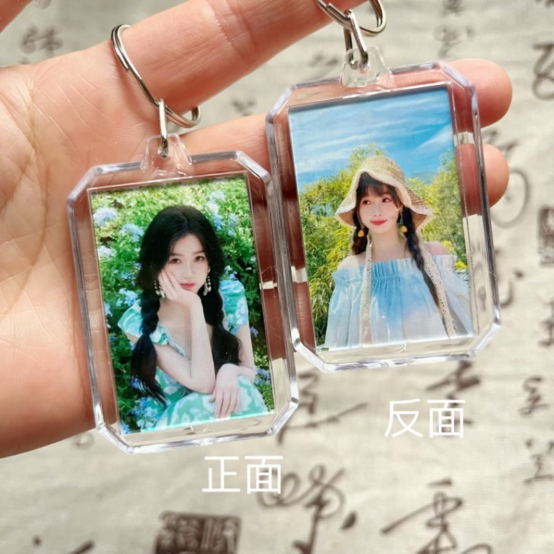 ピールオフ風朱京儀白鹿楊紫スター周辺両面写真アクリルキーホルダーバッグキーペンダント|undefined