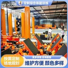 小勇士斯巴达比赛训练赛道儿童乐园设备拓展体能器材专供跨境热销