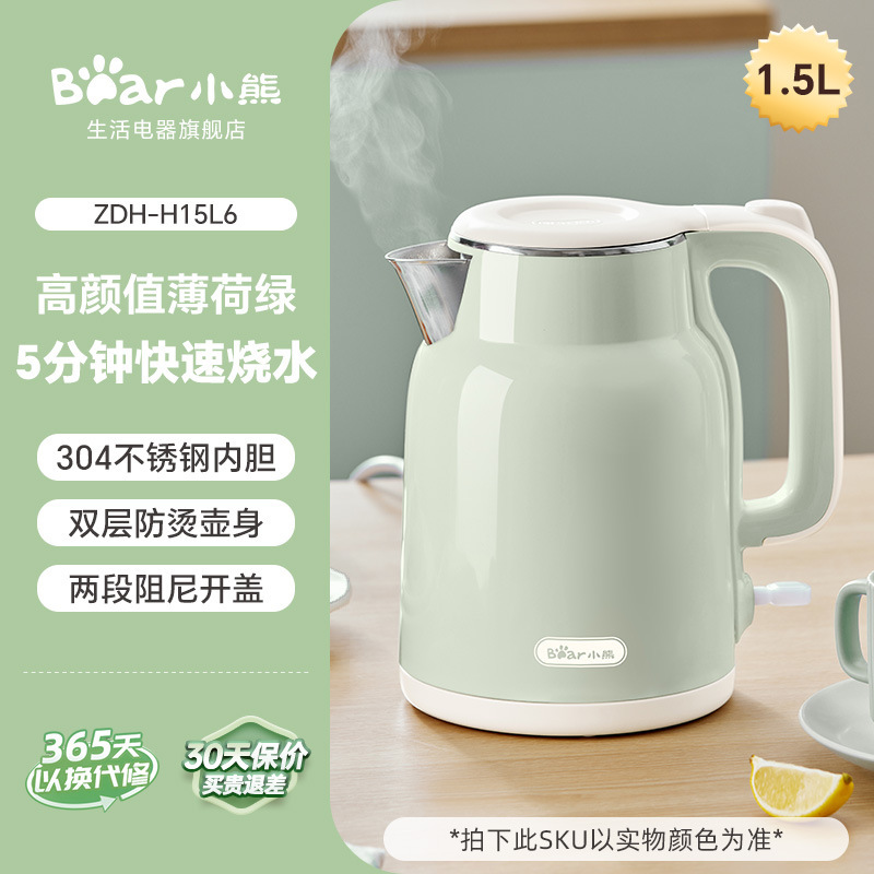 クマケトル 電気ケトル 電気ケトル 家庭用保温一体型電気ケトル 電気ケトル 新型|undefined