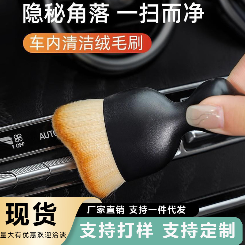 Car interior cleaning dust removal brush air conditioner air outlet cleaning tool special dust removal brush for car interior gap Car interior cleaning dust removal brush air conditioner air outlet cleaning tool special dust removal brush for car interior gap
