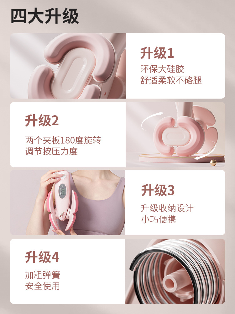 Dispositivo de piernas hermosas para mujeres, dispositivo de entrenamiento muscular del piso pélvico posparto, dispositivo de clip para practicar la mejora del muslo Kegel cuenta Meijiri, dispositivo de levantamiento de cadera