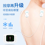 Универсальный электронный массажер для всего тела