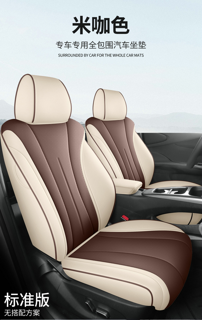 25 Byd Dolphin Intelligent Edition Special Car Seat Covers for All Seasons, Fully Enclosed Seat Covers, Breathable Cushions