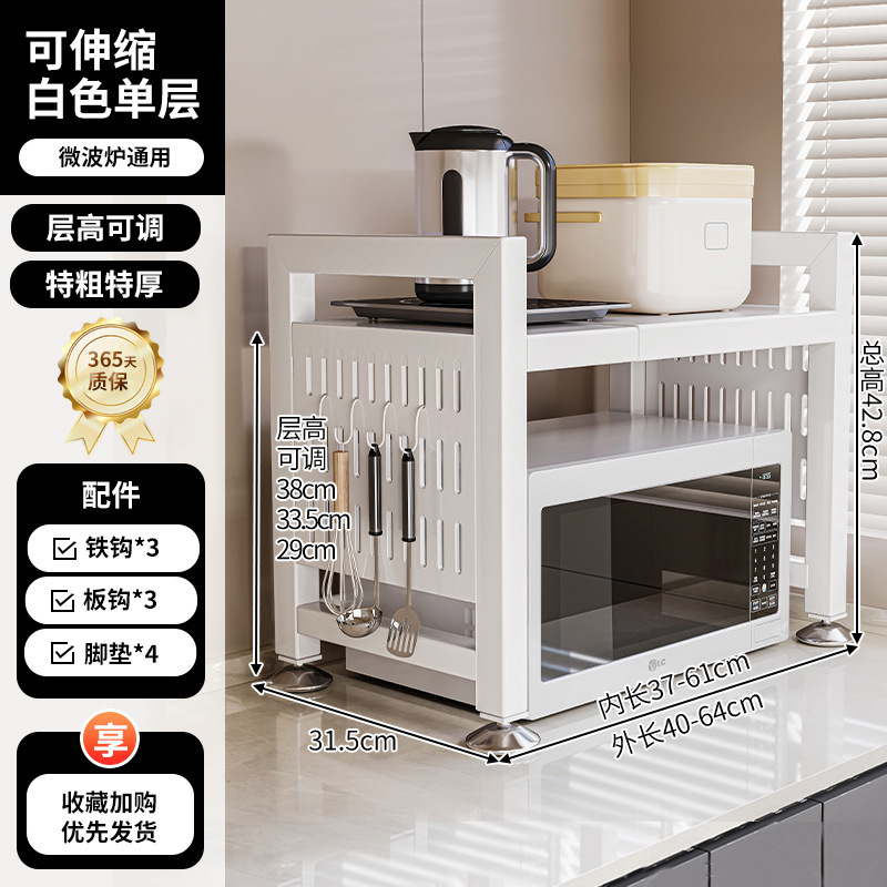 Estante para horno microondas de cocina retráctil, soporte para horno, encimera de doble capa para el hogar, estante de almacenamiento para olla arrocera de escritorio