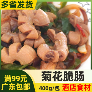 ���N�ջ����c400g���Ʒ�Ƶ���řn���PС�����c��ˬ�i���c�i���c