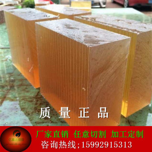 PSU Board Square PSU Stick Translucent Polyphonic Board Wear-resistant PSU Stick High Temperature Resistant Amber PSU Board