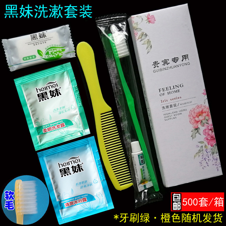卸売りホテル使い捨て六合一歯具セットホテル二色軟毛洗面セット防水六セット|undefined