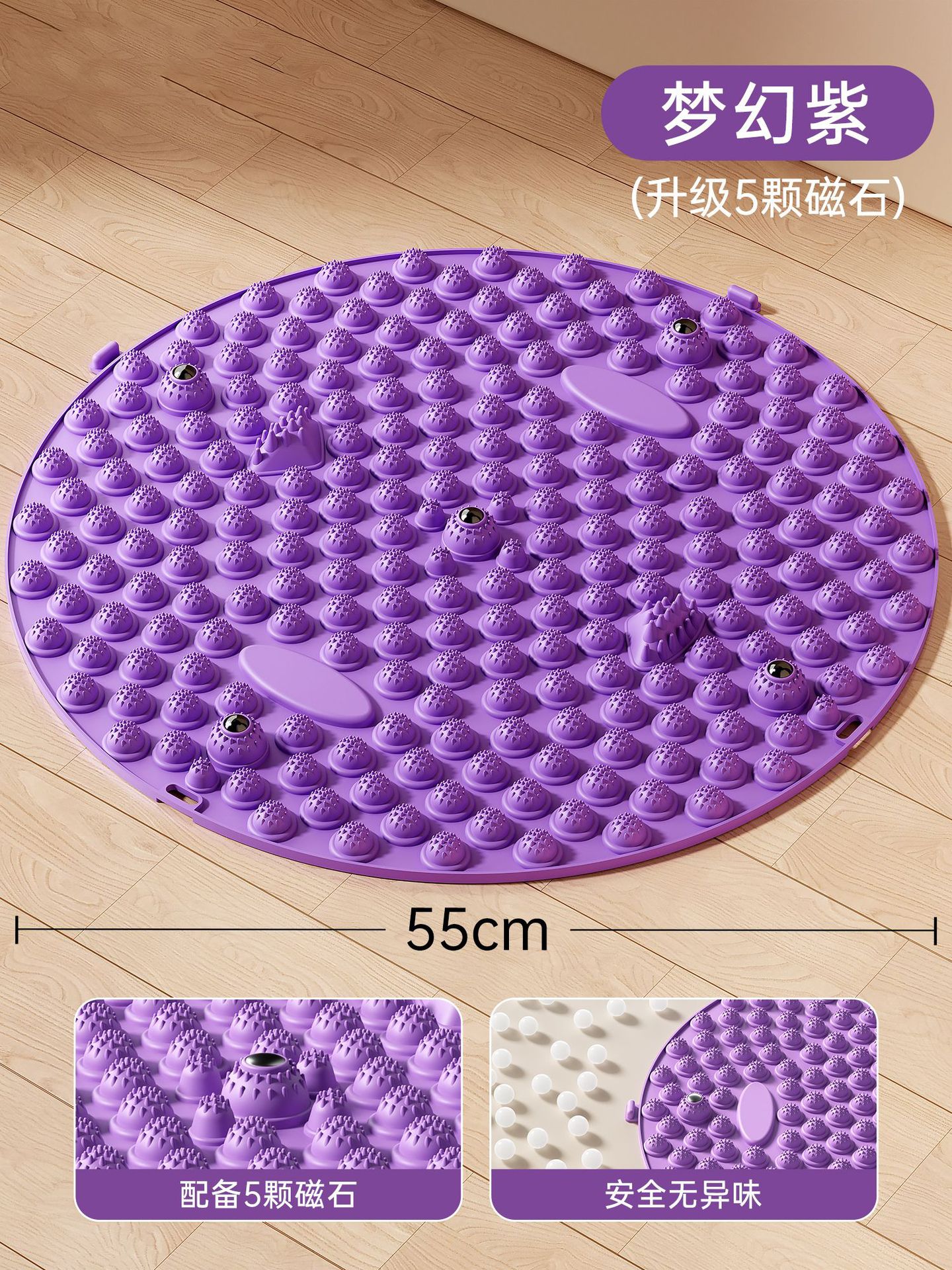 판타지 퍼플 [증가 및 두꺼워짐] 55CM