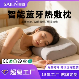 记忆枕;U型枕;沙发垫/套