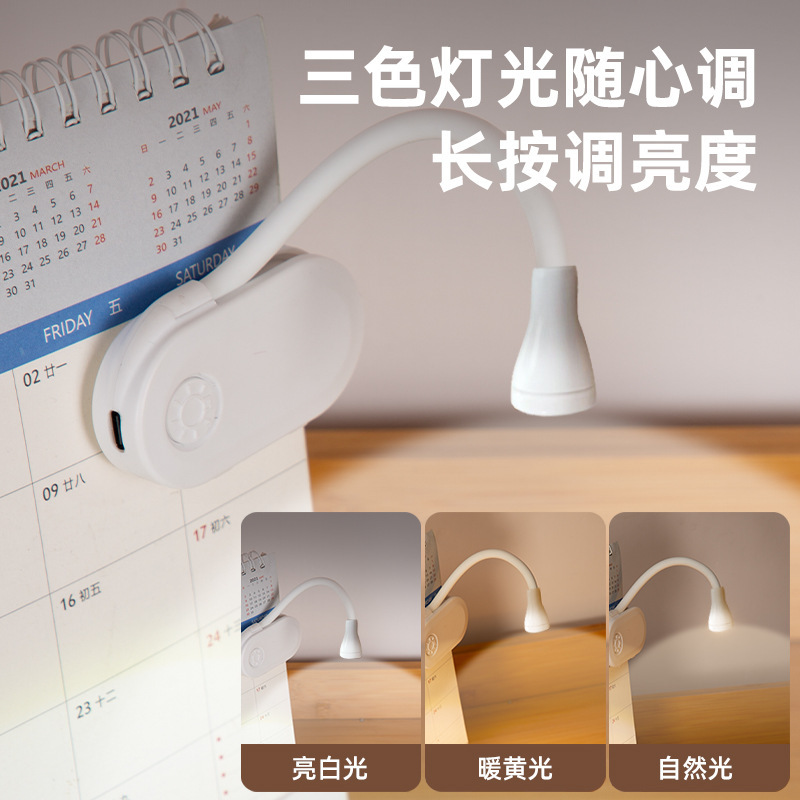 学生はledを読んで充電のアイデアを学び、調光折り畳みクリップ電気スタンドのロゴをタッチします。|undefined
