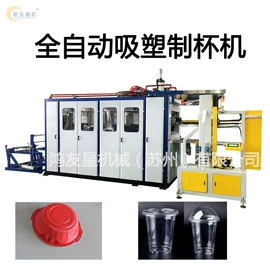 吸塑机;塑机辅机;塑料成型机