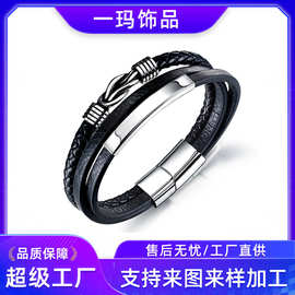 亚马逊新款皮革手链刻字Love you forever不锈钢磁吸双层麻花手链