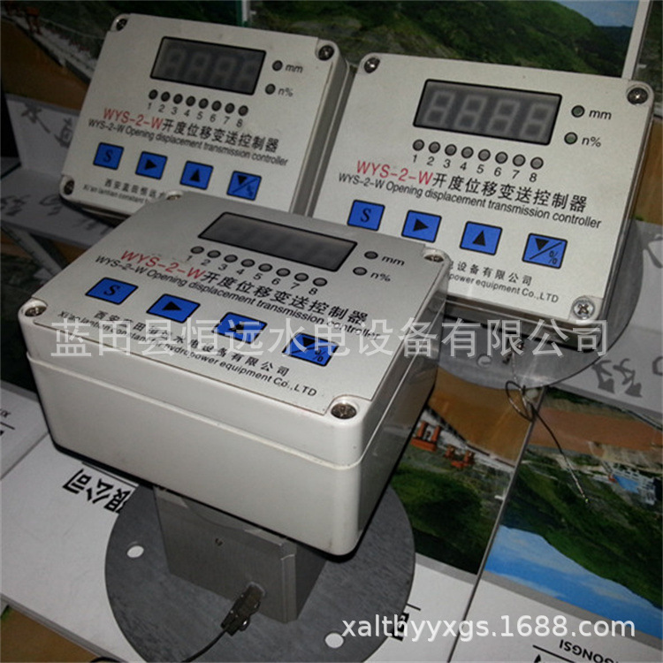 角度位移开度WYS-W变送控制器拉绳位移控制器闸门开度
