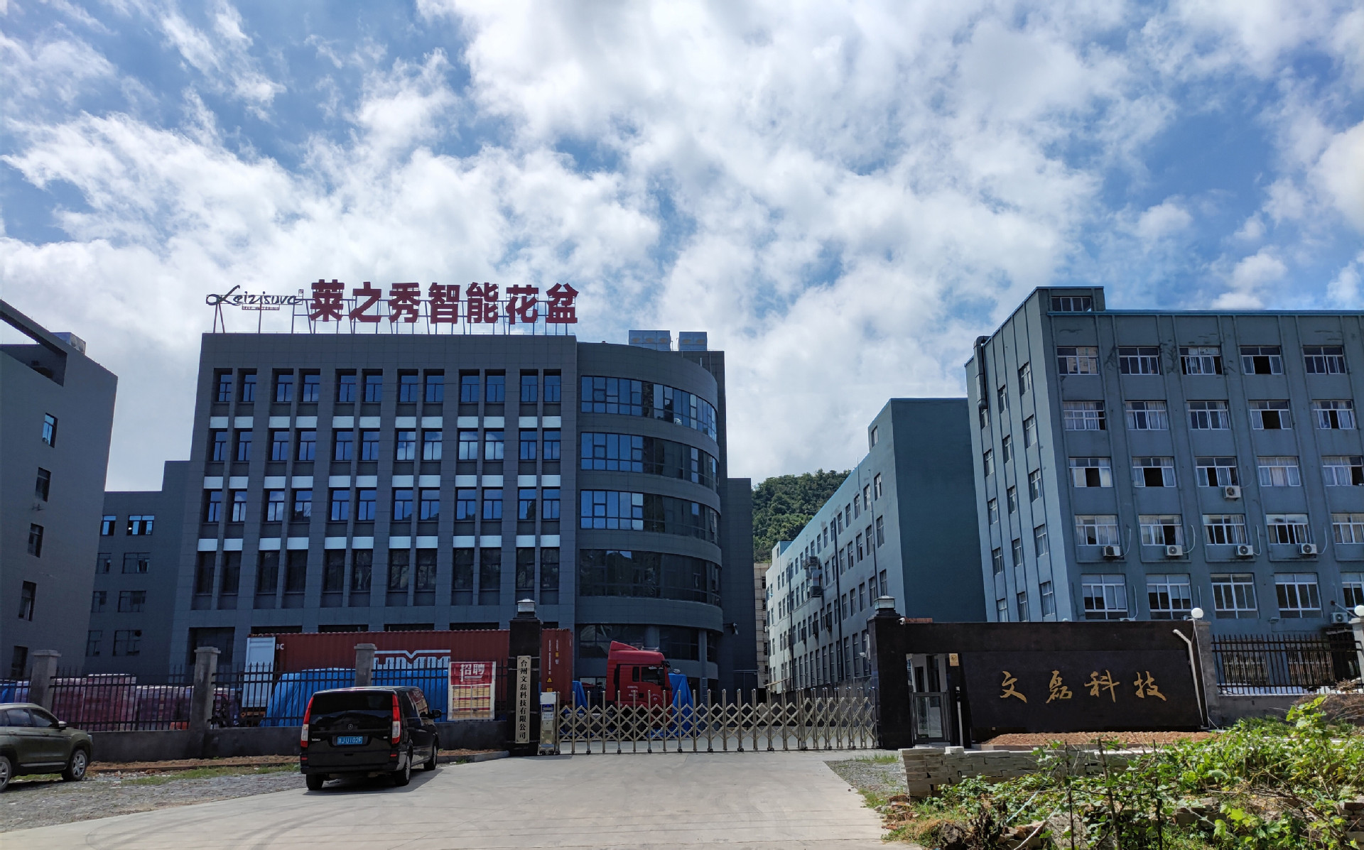 微信图片_20210717102301