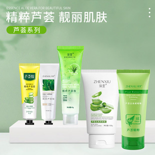 Zhen Shame Aloe Vera Gel Exfoliating Deep Cleansing Exfoliating Dead Skin Care Improving Blackhead Acne Muscle Rubbing Mud Treasure Wholesale