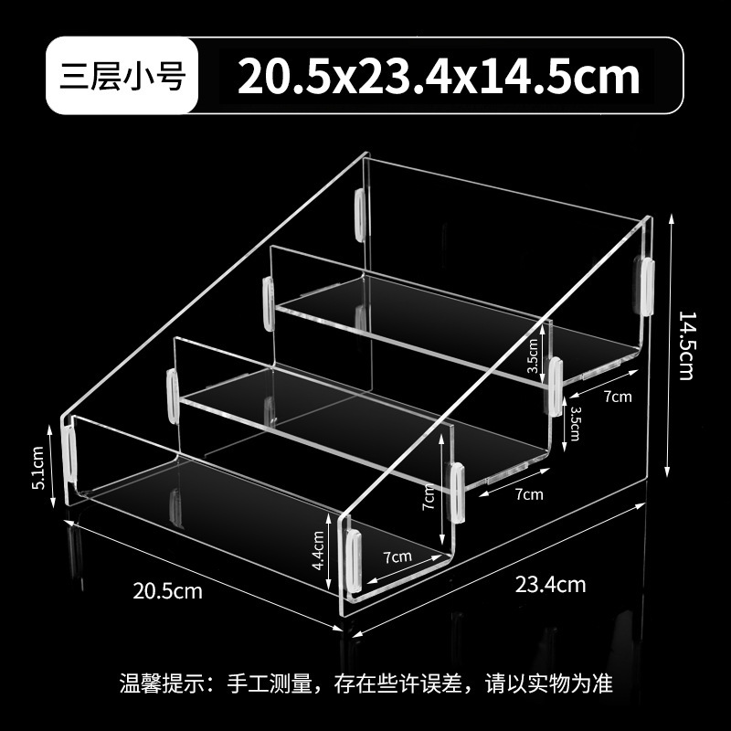 アクリル棚手作りブラインドボックス収納陳列棚4層透明香水階段式展示棚3層卸売り|undefined