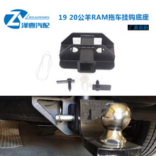 �m���19 20�¿���湫��RAM���b1500����܇������܇�h�������